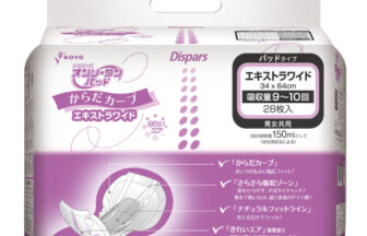 オンリーワンパッド からだカーブ　エキストラワイド