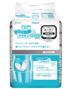 オンリーワンパッド からだカーブ アクティブ　スーパー