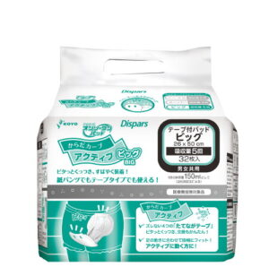 オンリーワンパッド からだカーブ アクティブ　ビッグ