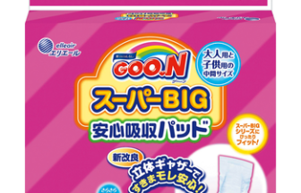 グーン スーパーBIG 安心吸収パッド