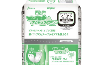 オンリーワンパッド からだカーブ アクティブ　ノーマル