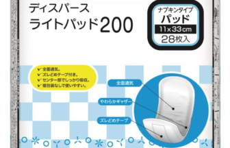 ライトパッド200