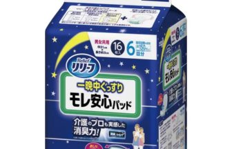 リリーフ モレ安心パッド 一晩中ぐっすり