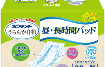 ネピア　昼・長時間パッド