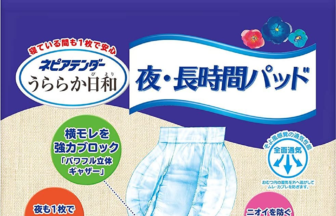 ネピアテンダー うららか日和 夜・長時間パッド