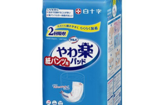 サルバ 紙パンツ用やわ楽パッド 2回吸収