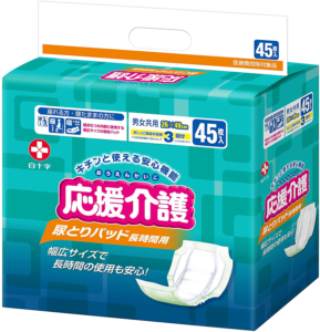 応援介護 尿とりパッド長時間用