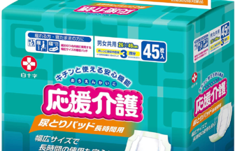 応援介護 尿とりパッド長時間用