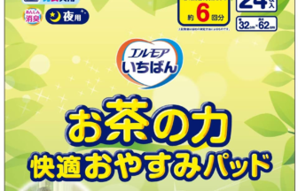 エルモアいちばん たっぷり吸収朝まで快適パッド