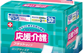 応援介護 フラットタイプ