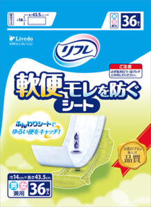 リフレ　軟便モレを防ぐシート