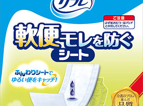 リフレ　軟便モレを防ぐシート